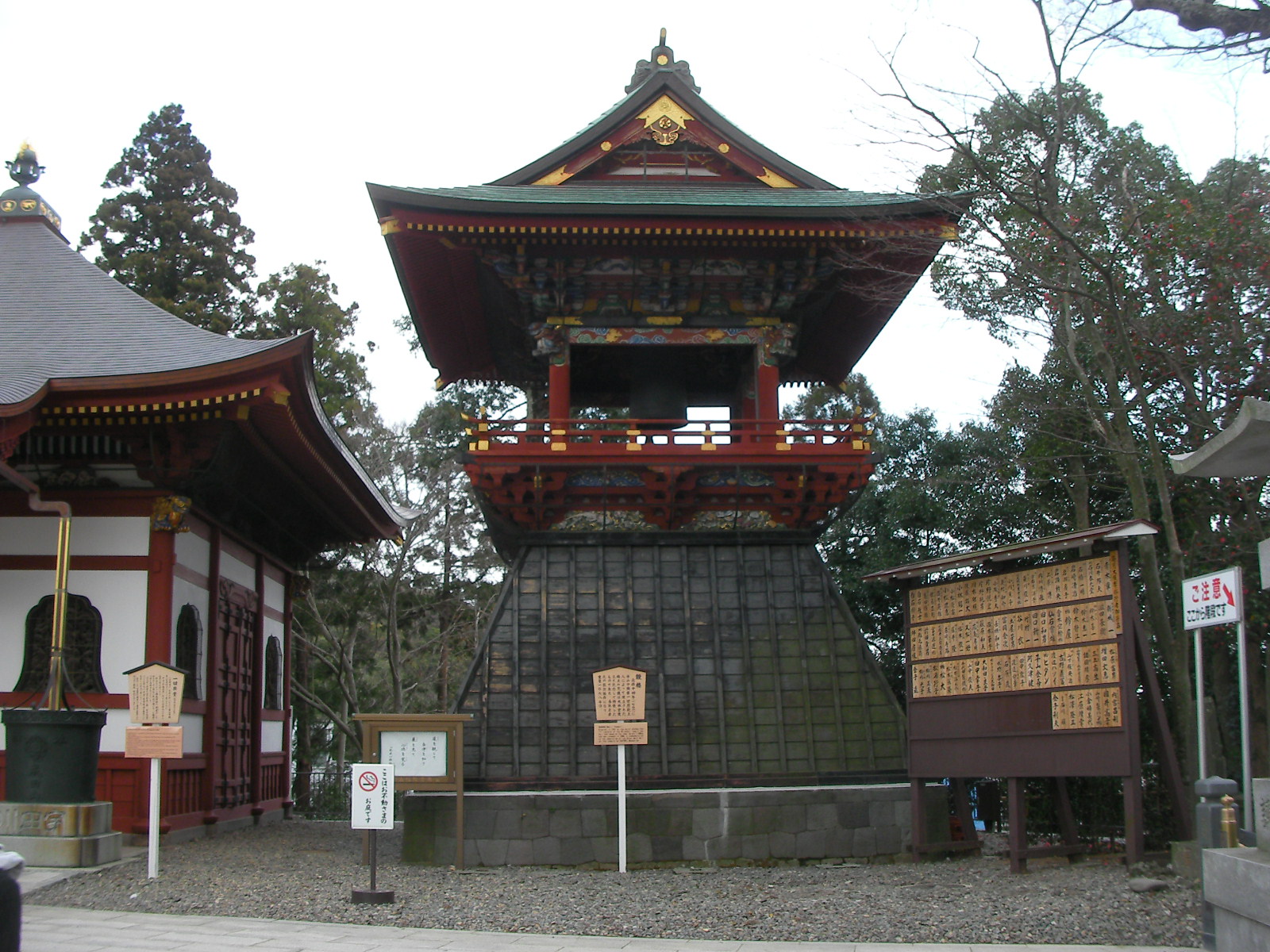 成田山新勝寺参拝 | 梵鐘・仏像・銅像・寺院仏具の 老子製作所