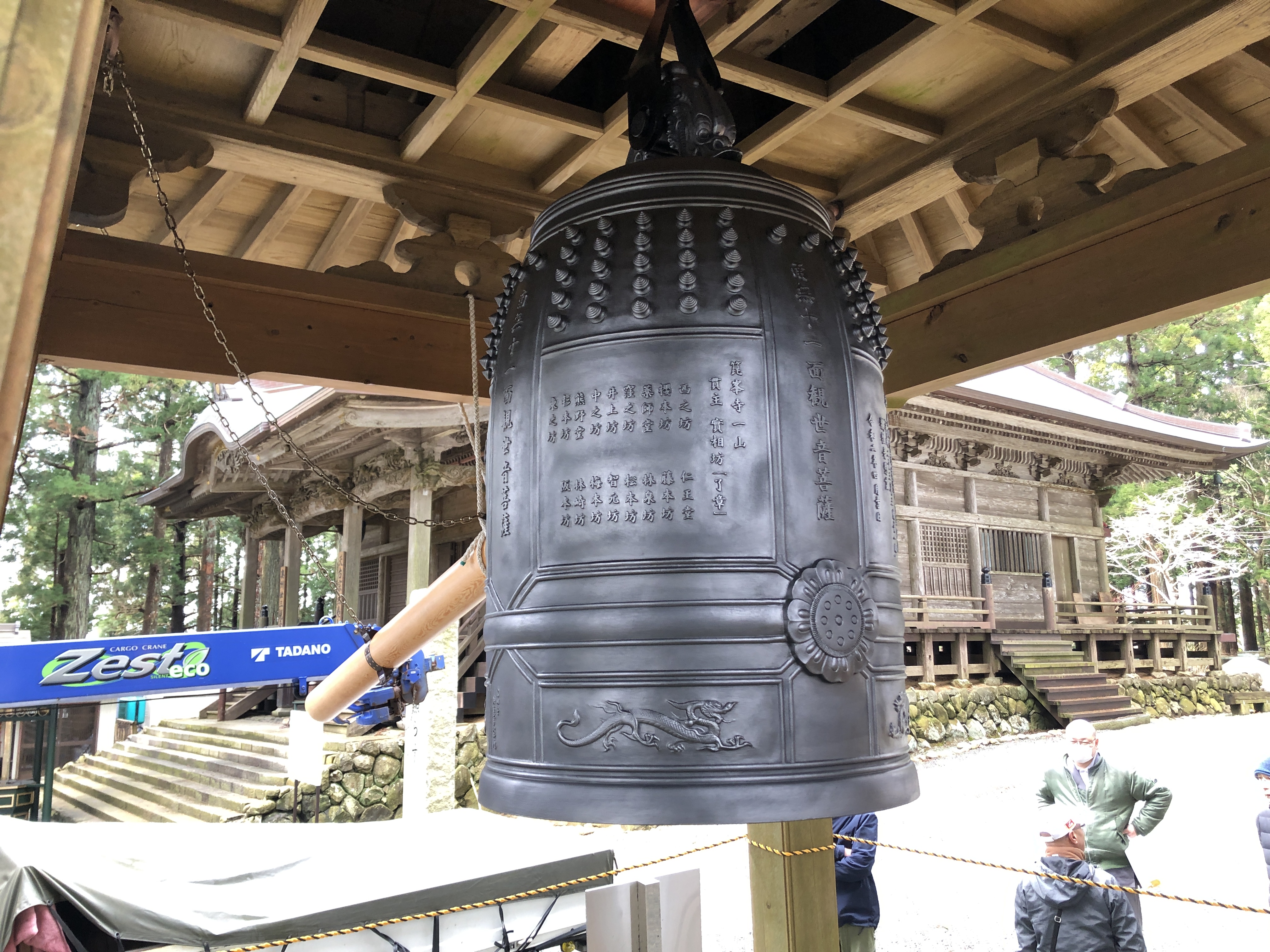 宮城県涌谷町箟峯寺様へ令和の鐘納品 | 梵鐘・仏像・銅像・寺院仏具の 老子製作所