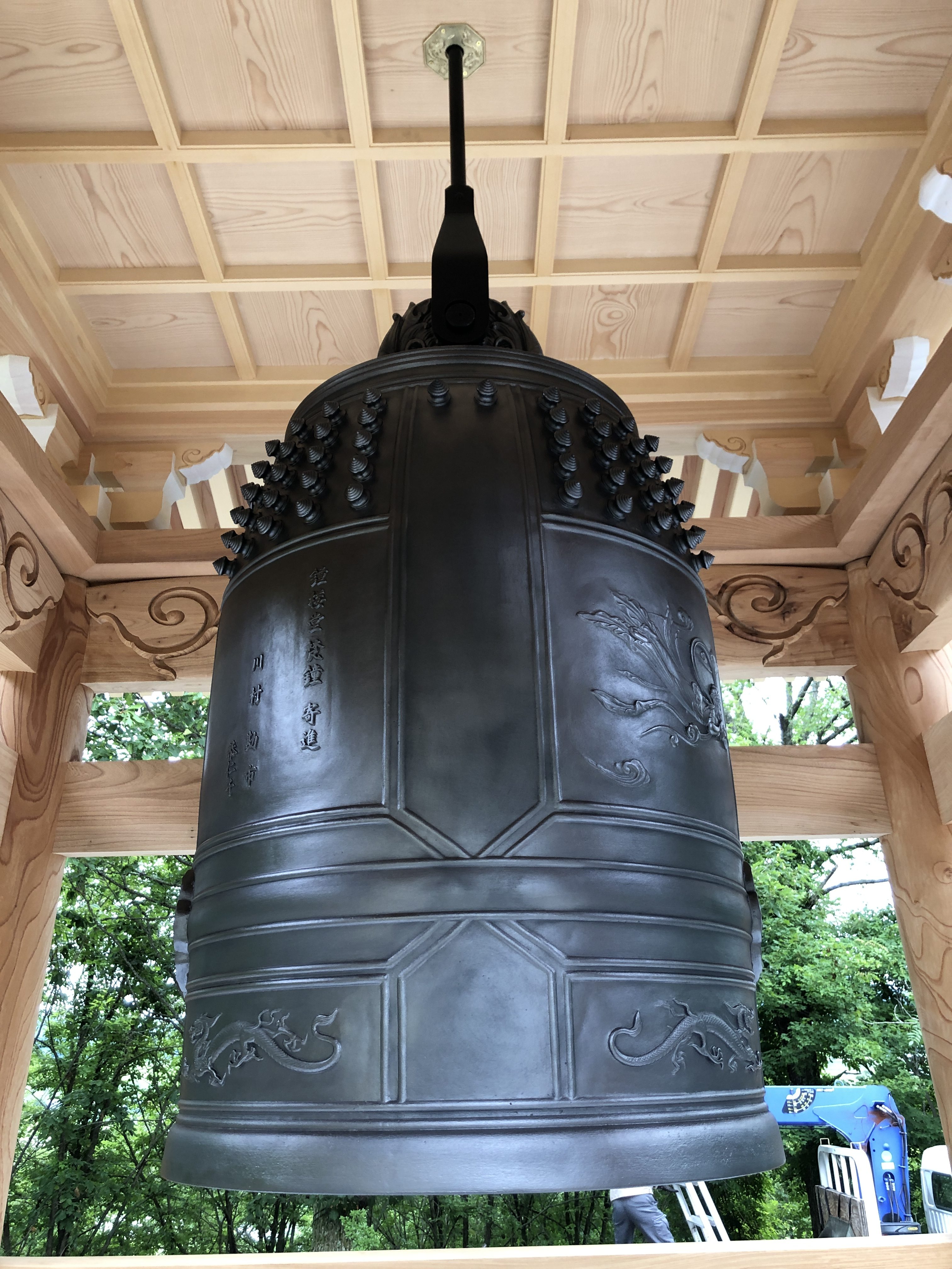 北海道佐呂間町のお寺に梵鐘納入 | 梵鐘・仏像・銅像・寺院仏具の 老子製作所